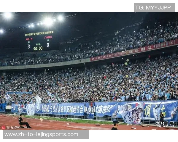 2019中超精彩对决广州富力迎战大连一方全场回顾与赛后分析