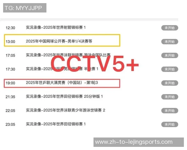 CCTV5现场直播广州恒大对阵鹿岛鹿角精彩赛事即将开战